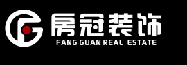 房冠装饰 FANG GUAN REAL ESTATE